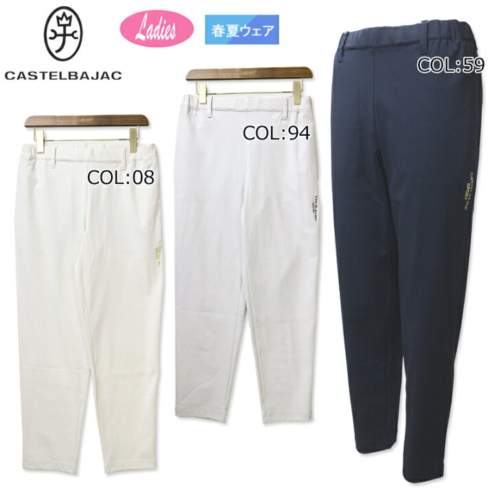 楽天市場】カステルバジャック CASTELBAJAC 7243140216 レディース 