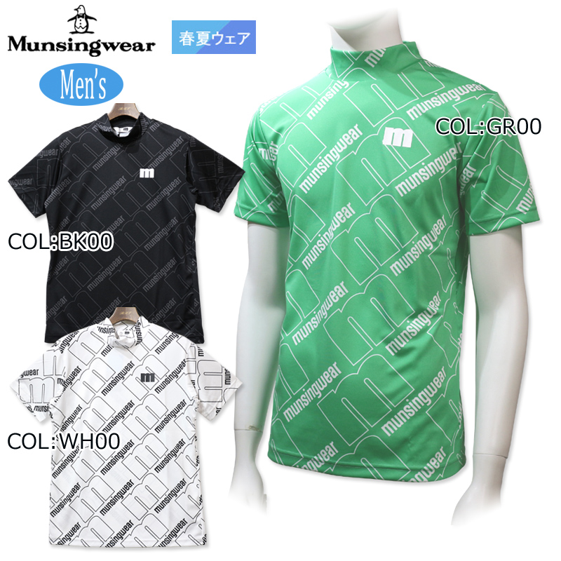 マンシングウェア Munsingwear MEMVJA09 メンズ シャツ 半袖