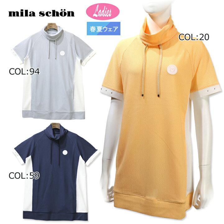 楽天市場】ミラショーン mila schon 7343264254 レディース ハイネック 