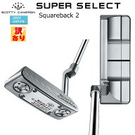 【訳あり/展示品】 スコッティキャメロン (SCOTTY CAMERON) スーパー セレクト スクエアバック 2 パター …