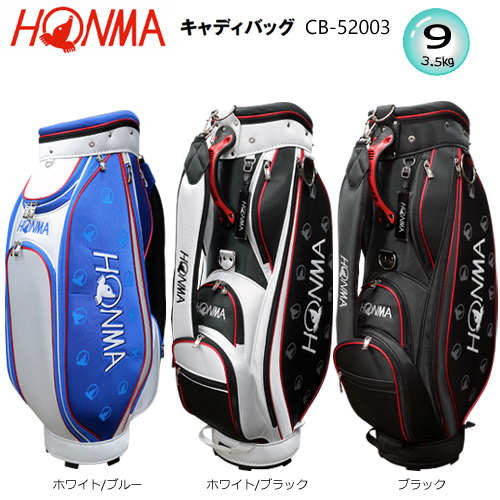 2020年モデル 本間ゴルフ ホンマ HONMA 9型 卸直営 3.5kg '20 モグラロゴ キャディバッグ CB-52003 定価 CART CB52003 BAG
