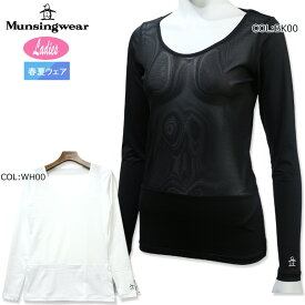 マンシングウェア Munsingwear MGWXJM02 レディース 長袖シャツ アンダーシャツ メッシュ 一部遮熱UV 春夏秋 ゴルフウェア スポーツウェア