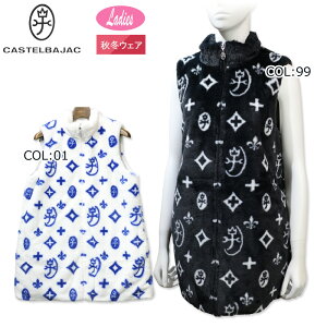 カステルバジャック CASTELBAJAC 7223417214レディース フルジップ ノースリーブ ボア ベストゴルフウェア スポーツウェア秋冬