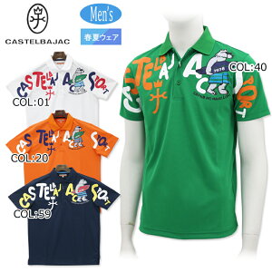 JXeoWbN CASTELBAJAC7234274104 Y |Vcz UVJbgStEFA X|[cEFAt