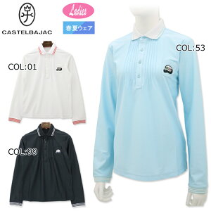 カステルバジャック CASTELBAJAC 7243173210 レディース 長袖ポロシャツ ゴルフウェア スポーツウェア 春夏秋