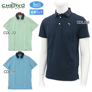 VF{ CHERVO 032-21241 Y |Vc UVPA R  StEFA X|[cEFA t