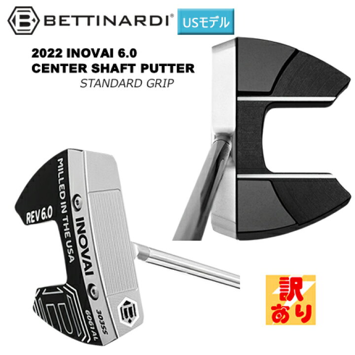 楽天市場】【訳あり/展示品】ベティナルディ(BETTINARDI) 2022 