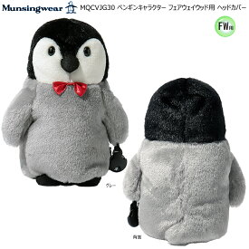 マンシングウェア(Munsingwear) MQCVJG30 ペンギン キャラクター ヘッドカバー 【フェアウェイウッド用】