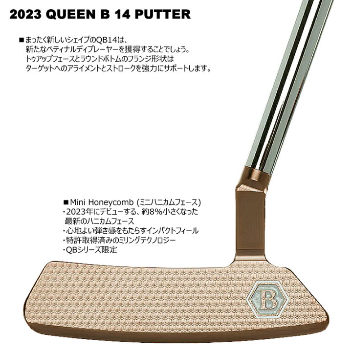 ベティナルディ クイーンB ＃14 パター 2023 - パター