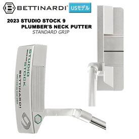 ベティナルディ(BETTINARDI) 2023 スタジオ ストック 9 プランバー パター 右用 (STUDIO STOCK 9 PLUMBER'S NECK) スタンダード グリップ SS9 USモデル