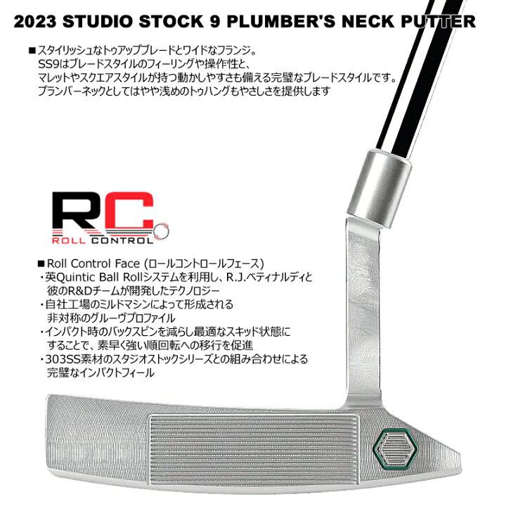 楽天市場】ベティナルディ(BETTINARDI) 2023 スタジオ ストック 9 