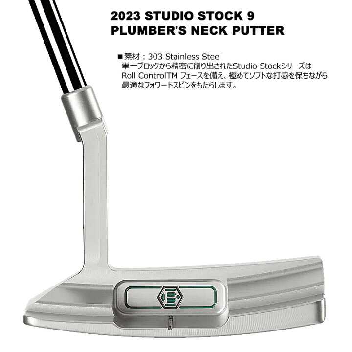 楽天市場】ベティナルディ(BETTINARDI) 2023 スタジオ ストック 9 