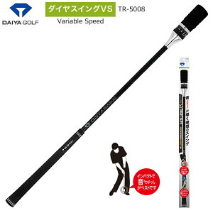 _CSt(DAIYA GOLF) TR-5008 _CXCOVS (Variable Speed) Av[`hCo[Vbg̃XCOKł