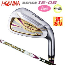 楽天市場】ホンマ レディースアイアンの通販