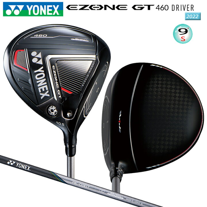 楽天市場】ヨネックス (YONEX) 2022 イーゾーン GT 460 右用 