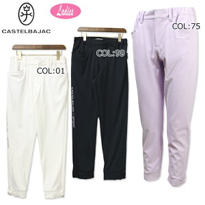 カステルバジャック CASTELBAJAC7243240210レディース パンツ クロップド丈 UVケア 吸水速乾 透け防止 ゴルフウェア スポーツウェア 春夏秋