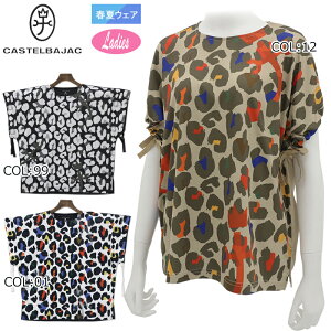 �y�l�R�|�X�z���\�z �J�X�e���o�W���b�N CASTELBAJAC 7224272213 ���f�B�[�X �v���I�[�o�[ �t�ďH