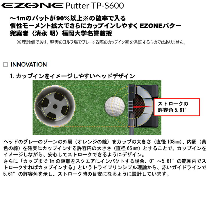 楽天市場】ヨネックス(YONEX) 