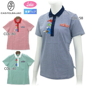 JXeoWbN CASTELBAJAC 7244174218 fB[X |Vc StEFA X|[cEFA t