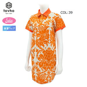 gz tovho 22-884300 fB[X s[X Xgb` StEFA X|[cEFA t