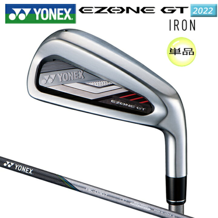 楽天市場】ヨネックス(YONEX) 2022 イーゾーン GT 右用 単品 
