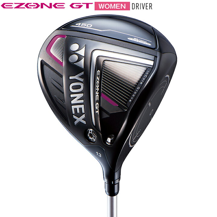楽天市場】ヨネックス(YONEX) 2022 イーゾーン GT レディース 