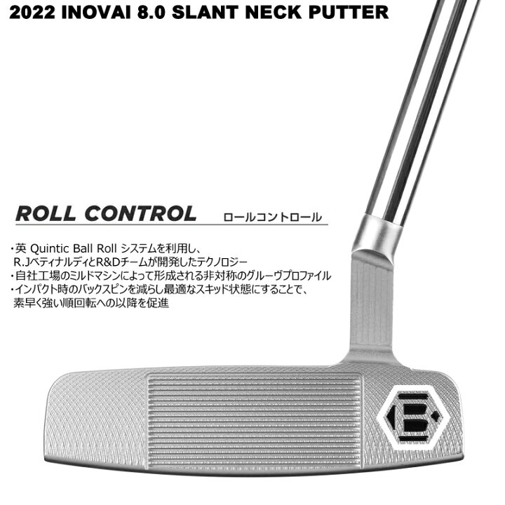 楽天市場】【訳あり/展示品】ベティナルディ(BETTINARDI) 2022 