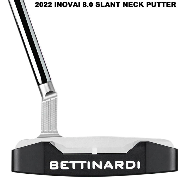 楽天市場】【訳あり/展示品】ベティナルディ(BETTINARDI) 2022 
