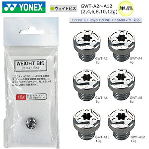 ylR|Xz\zlbNX(YONEX) pEFCgrX Pi (EZONE GT,Royal EZONE,TP-S600p^[Ή) GWT-A2`A12