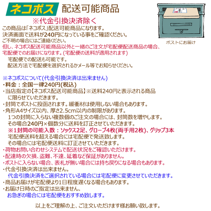 楽天市場】【ネコポス配送可能】ヨネックス(YONEX) 交換用ウェイトビス 