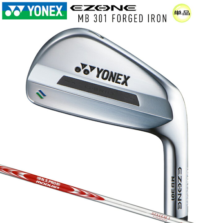 楽天市場】ヨネックス (YONEX) EZONE マッスルバック MB301 フォージド 