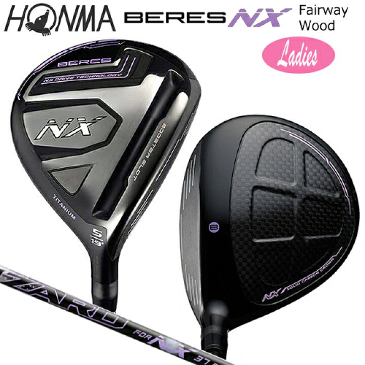 楽天市場】本間ゴルフ(ホンマ/HONMA) 2023 ベレス NX (BERES NX LADIES 