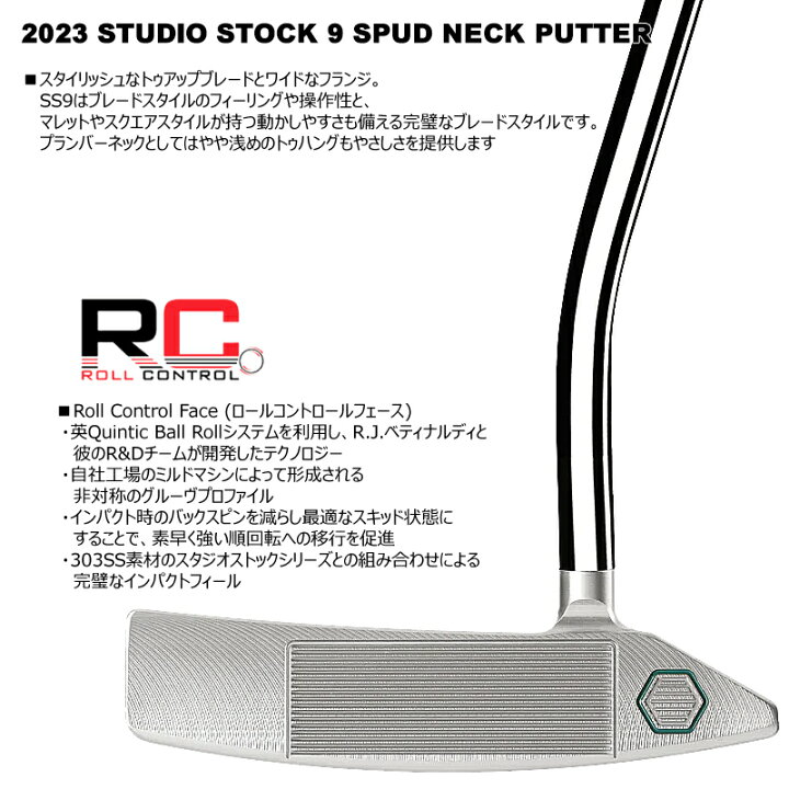 楽天市場】ベティナルディ(BETTINARDI) 2023 スタジオ ストック 9 