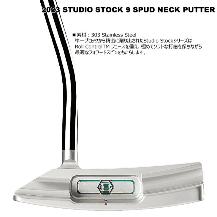 楽天市場】ベティナルディ(BETTINARDI) 2023 スタジオ ストック 9 