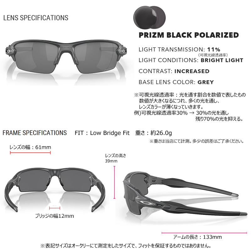 オークリー(OAKLEY) サングラス FLAK 2.0 High Resolution Collection 偏光レンズ (Prizm Black Polarized Lenses) USモデル