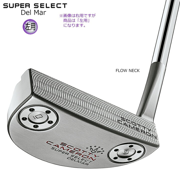 楽天市場】【左用/LEFT HANDED】スコッティキャメロン (SCOTTY CAMERON 