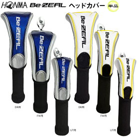 本間ゴルフ(ホンマ/HONMA) ビジール (BeZEAL) ヘッドカバー 単品【DR,FW,UT用】(ブルー、ホワイト/イエロー、ホワイト/ブルー)