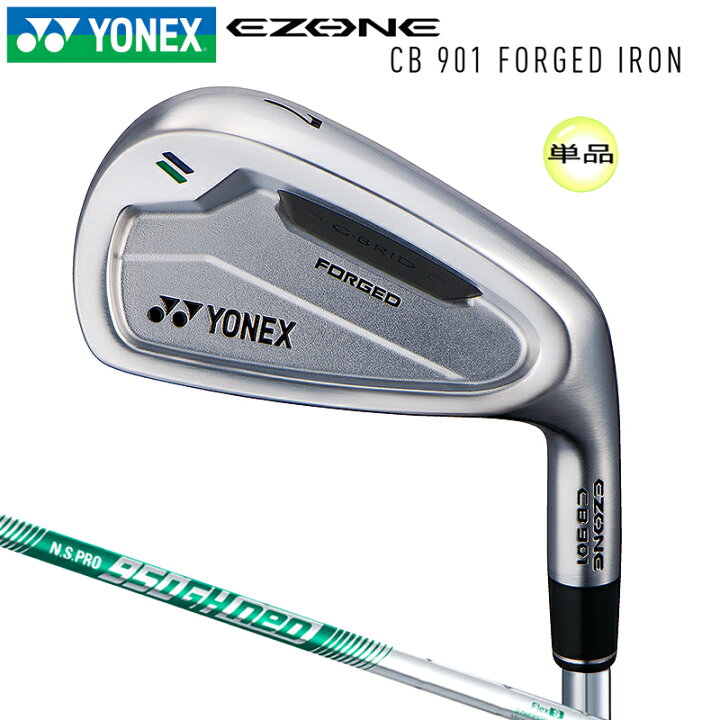 楽天市場】ヨネックス(YONEX) イーゾーン CB901 フォージド アイアン 