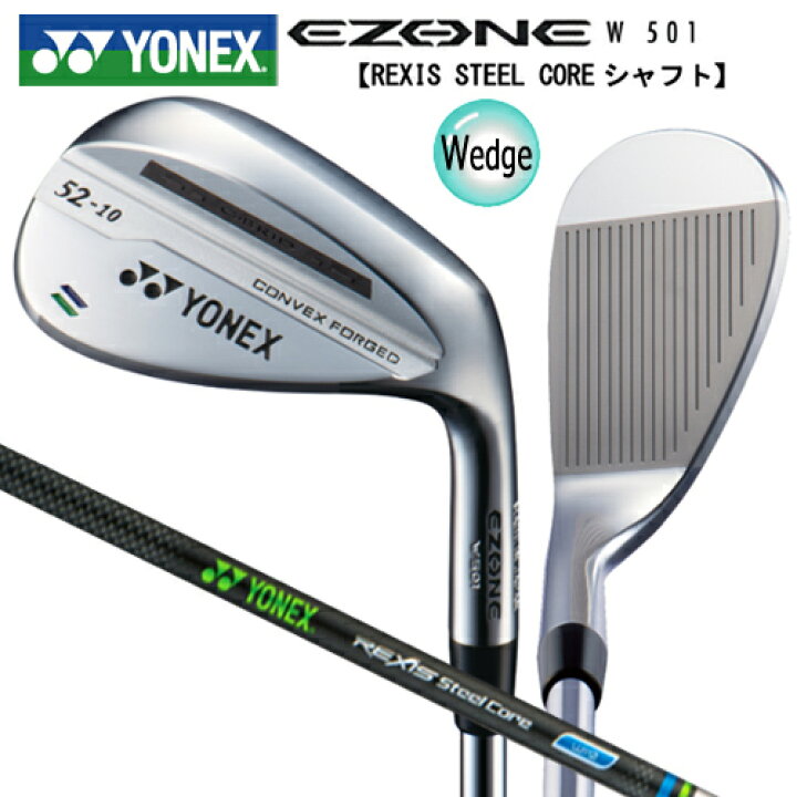 楽天市場】ヨネックス (YONEX) イーゾーン (EZONE) W501 ウェッジ 右用 