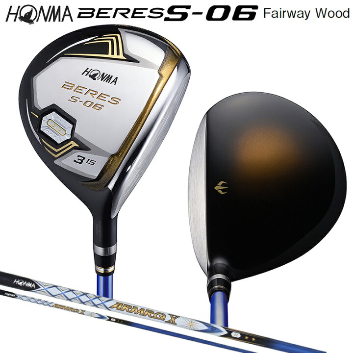 楽天市場】本間ゴルフ(ホンマ/HONMA) BERES ベレス S-06 フェアウェイ  