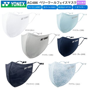 ylR|Xz\zlbNX(YONEX) AC486 u}XN x[N[tFCX}XN (jp) LVg[̗ʁ{ڐG⊴f AC-486