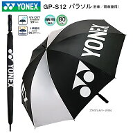 ヨネックス(YONEX) GP-S12 パラソル (80cm) ブラック/シルバー 日傘/雨傘兼用 1級遮光 夏小物