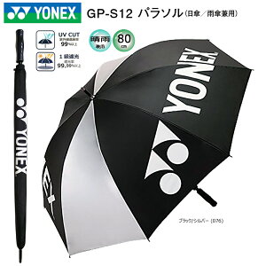 lbNX(YONEX) GP-S12 p\ (80cm) ubN/Vo[ P/JPp 1Ռ