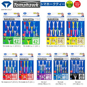 ylR|Xz\z_CSt (DAIYA GOLF) g}z[NeB[ (Tomahawk Tee) TE-514,TE-515,TE-516 TE-517,TE-518,TE-519