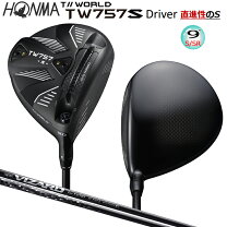 楽天市場】tw757の通販