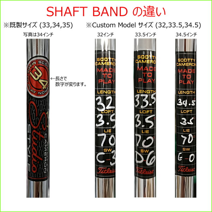 楽天市場】スコッティキャメロン (SCOTTY CAMERON) スタジオスタイル 