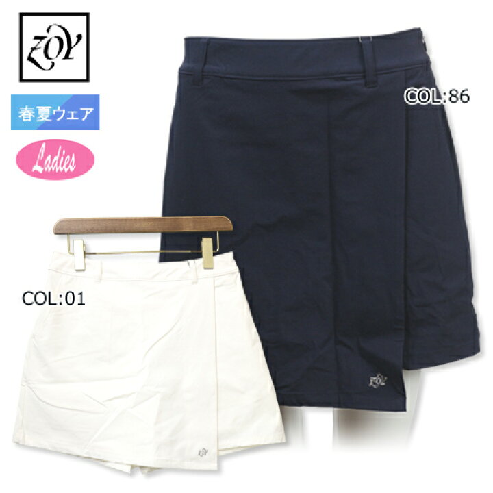 楽天市場】ゾーイ ZOY 071622418 レディース キュロットスカート  