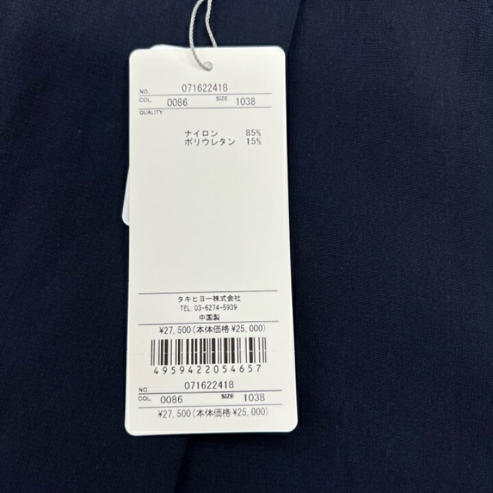 楽天市場】ゾーイ ZOY 071622418 レディース キュロットスカート 