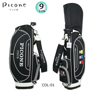 �s�b�R�[�l�N���u PICONECLUB C550208 �L���f�B�o�b�O 9.0�^ 3.2kg ���m�g�[�� ���j�Z�b�N�X �S���t�o�b�O �S���t�p�i