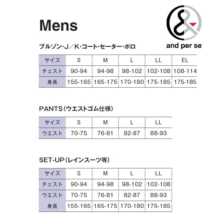 楽天市場】アンパスィ and per se AMS9613X4 メンズ 半袖 楽天市場】アンパスィ and per se AMS9613X4 メンズ 半袖
